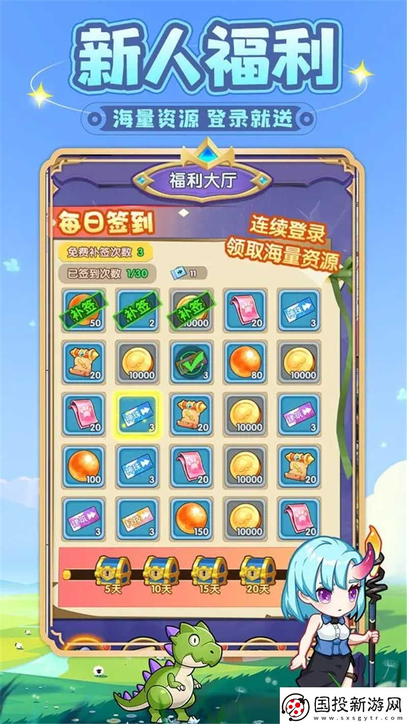 勇者斗斗龙变异宝宝获取方法