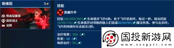 金铲铲之战S13高法婕拉阵容推荐