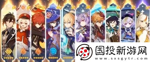 原神适合平民的四大0氪金最强阵容