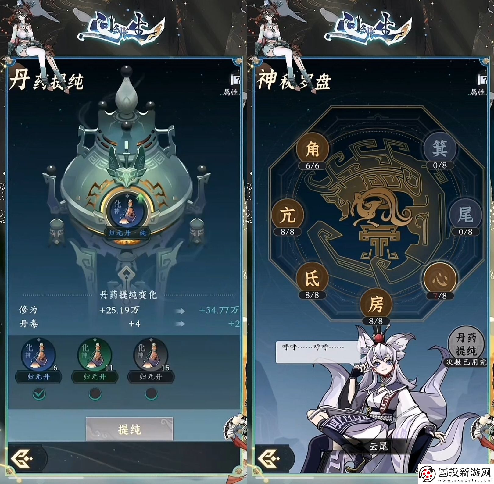 问剑长生兑换码2025合集