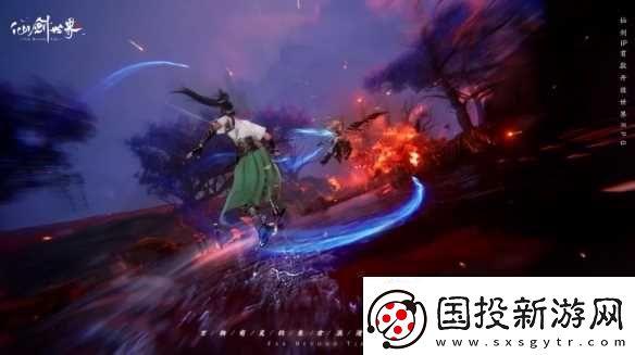 仙剑世界和燕云十六声可玩性对比