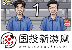 看你怎么秀佛山电焊通关攻略
