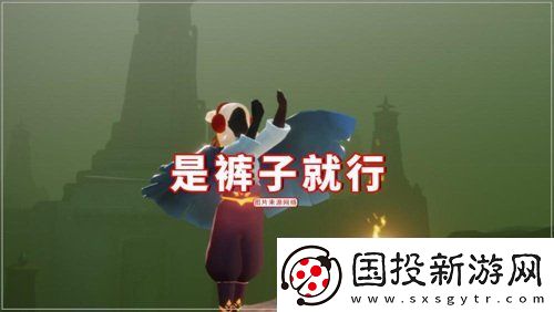 光遇7.1复刻先祖预测7月1日复刻先祖爆料灯笼裤先祖一览