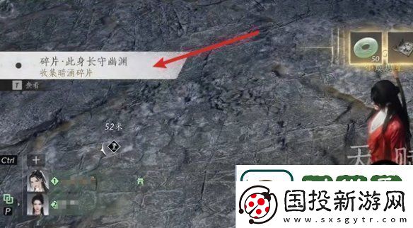 燕云十六声荧渊暗涌碎片怎么获得