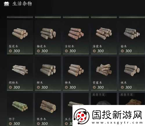 燕云十六声每周限购材料汇总