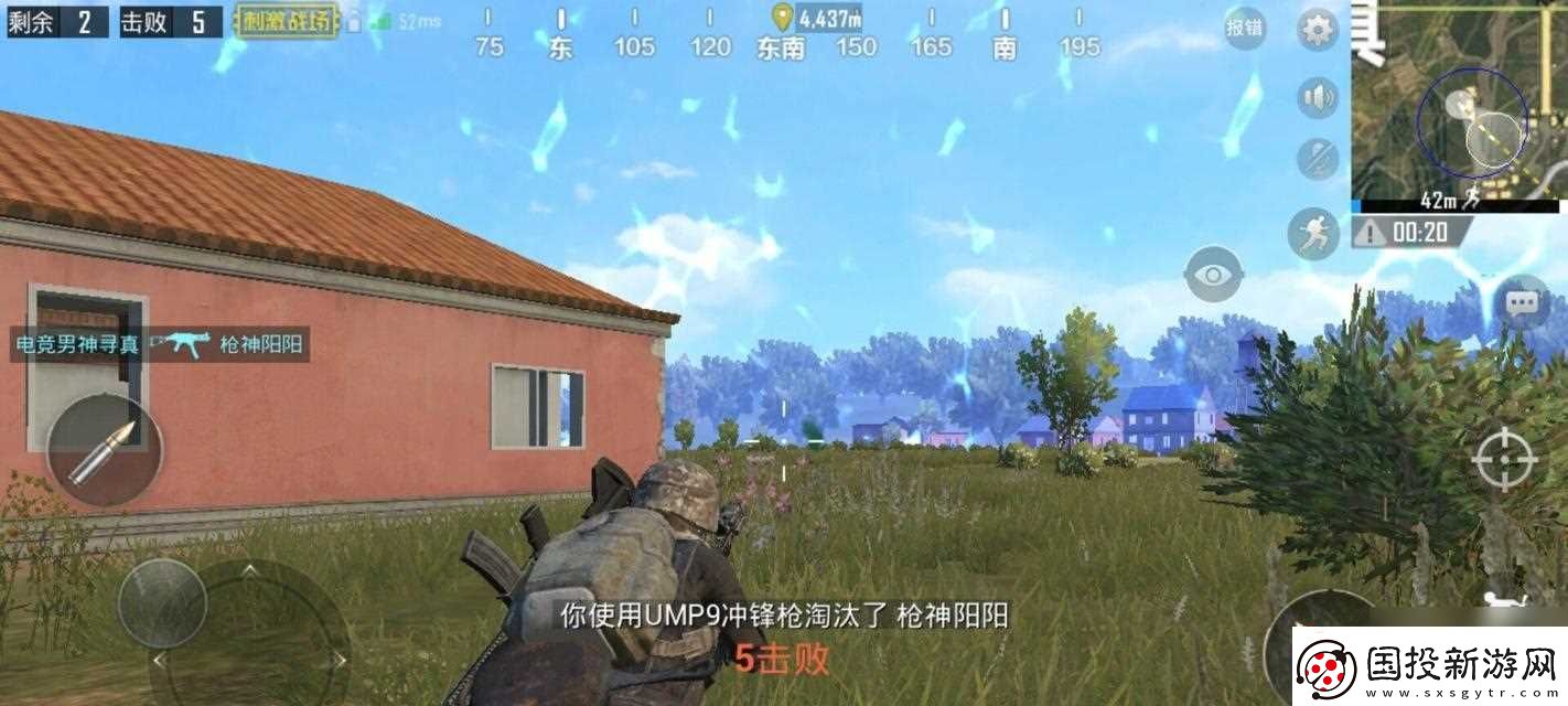 绝地求生刺激战场压枪扫射攻略