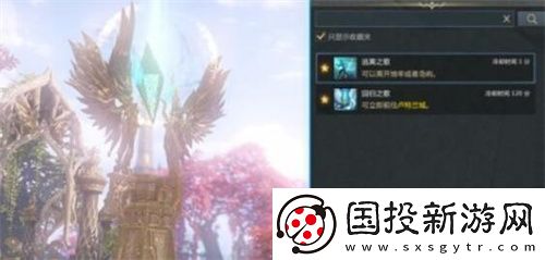 命运方舟怎么传送
