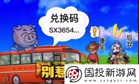 别惹农夫兑换码30000钻石大全