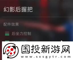 三角洲行动HK416配件怎么选