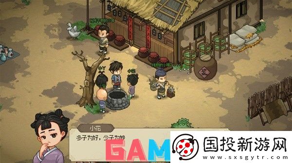 大侠立志传捉迷藏任务该怎么进行