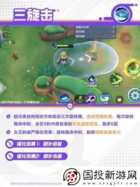 宝可梦大集结