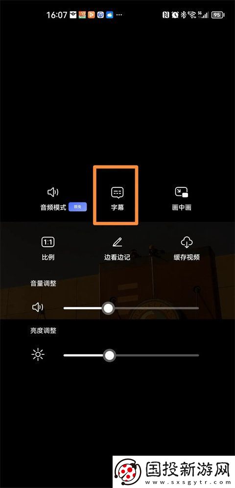 阿里云盘怎么看电影资源