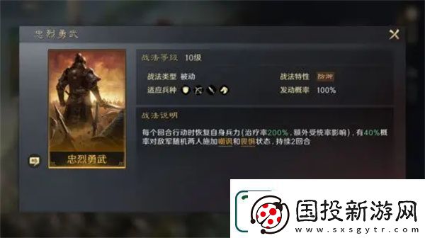 三国谋定天下周仓培养攻略