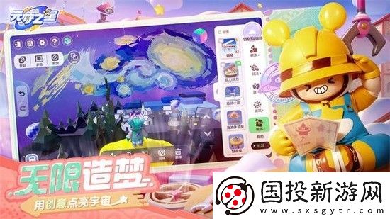 元梦之星兑换码汇总