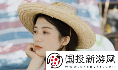 找个伴