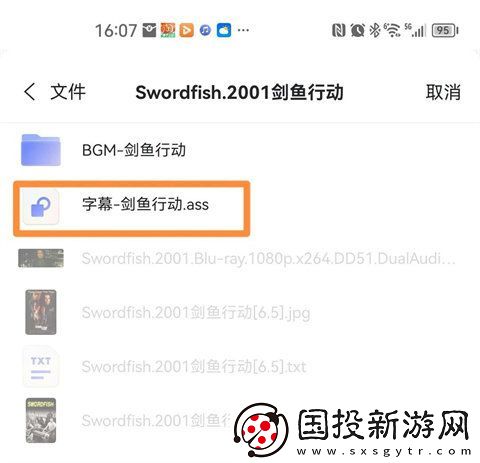 阿里云盘怎么看电影资源
