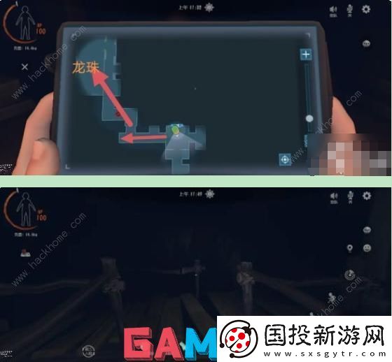 代号超自然浅层图3怎么过
