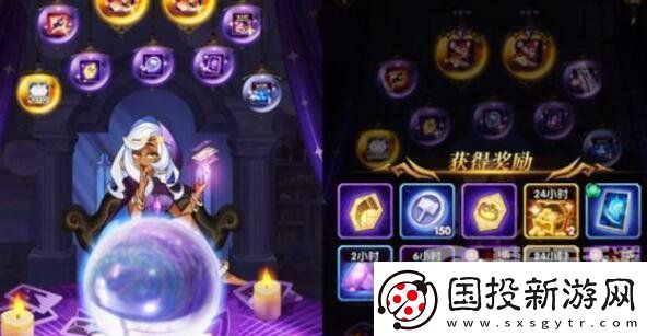 剑与远征占星屋开启条件是什么