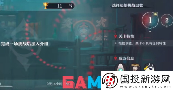 归龙潮蜃梦挑战怎么打