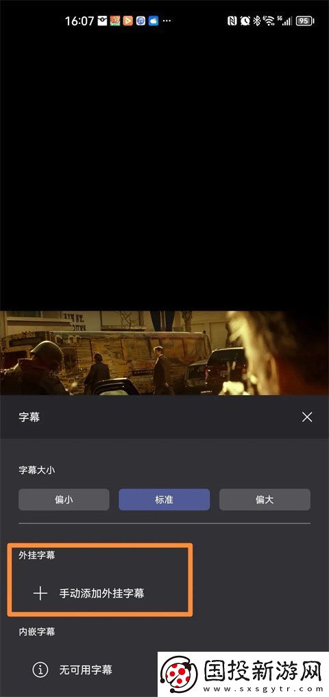 阿里云盘怎么看电影资源