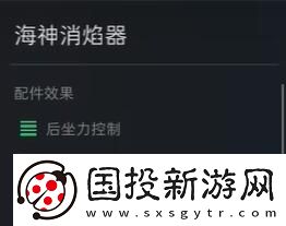三角洲行动HK416配件怎么选