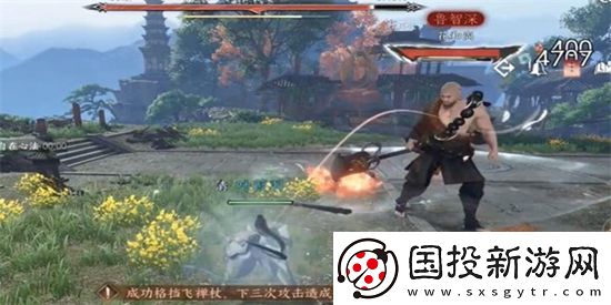 逆水寒手游花和尚游历任务怎么完成