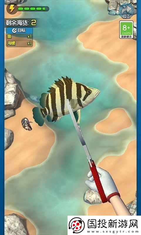 赶海王兑换码