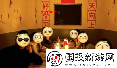 YesParty