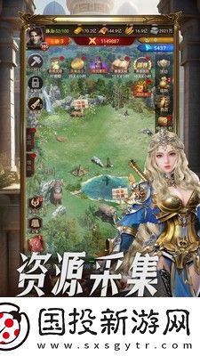 帝国征服者兑换码2024
