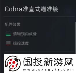 三角洲行动HK416配件怎么选