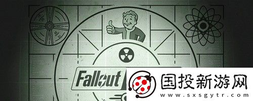 辐射避难所怎么来人