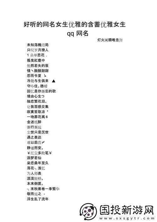 YW52777
