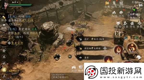 剑中生活技能详解