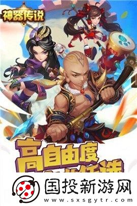 神器传说兑换码2024