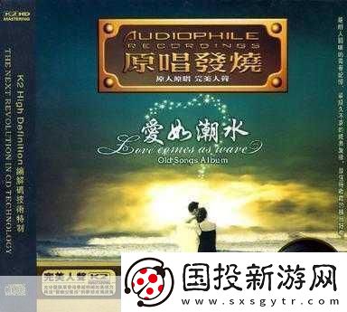 爱如潮水高清韩国视频日本动漫支持自定义播放1.潮水般的爱恋