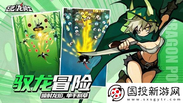 飞吧龙骑士长期礼包码分享