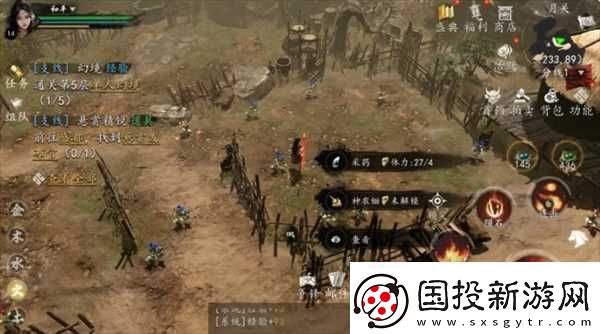 剑中生活技能详解