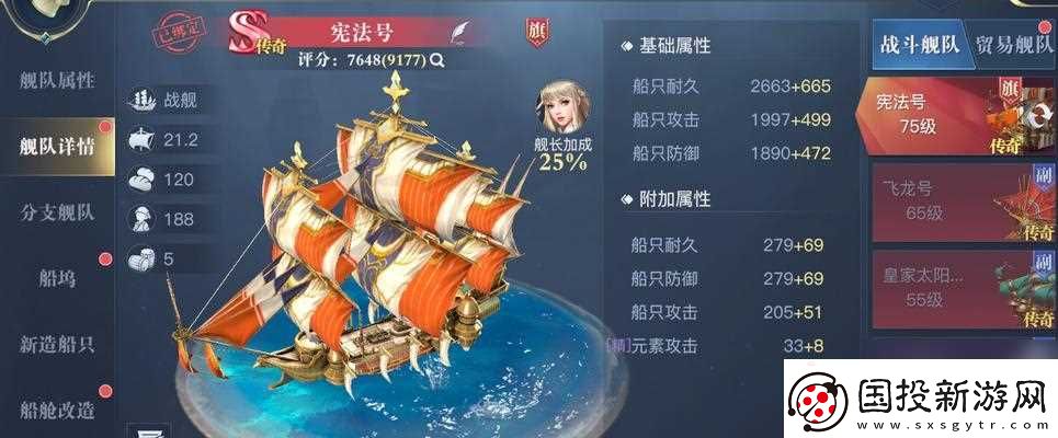 以黎明之海藏宝图寻宝任务攻略