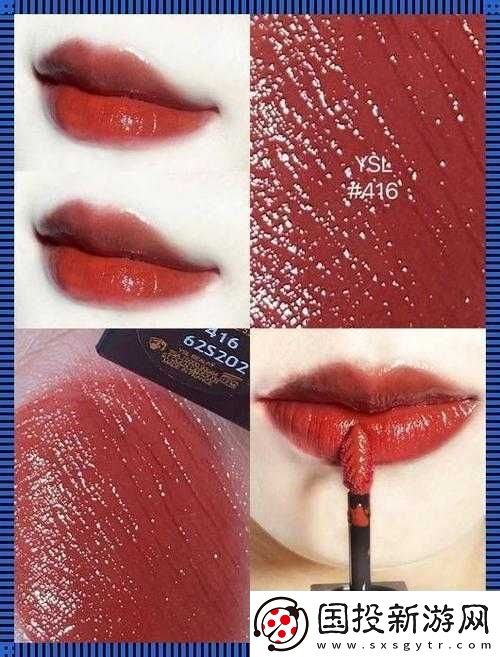 ysl