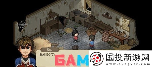 大侠立志传捉迷藏任务该怎么进行