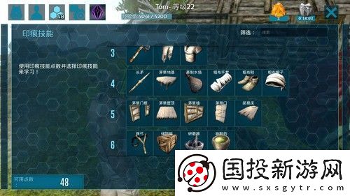 方舟终极移动版怎么搭建第一个窝