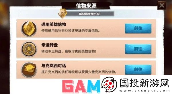 万龙觉醒转盘所需多少钻石