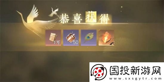 逆水寒手游花和尚游历任务怎么完成