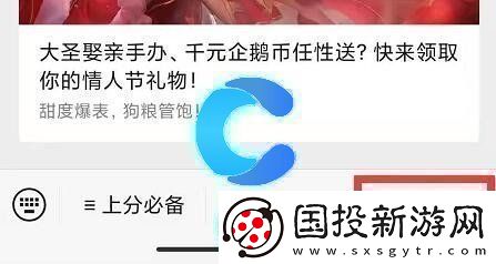 王者荣耀2023年10月8日微信每日一题答案分享