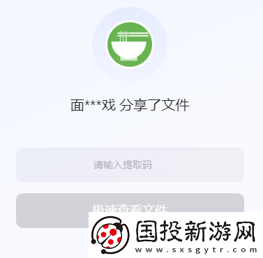 阿里云盘怎么看电影资源