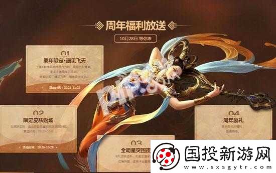 激战狂潮佐罗皮肤全集及详细获取方法与价格全面一览