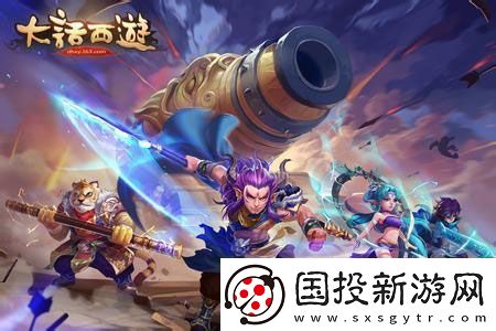 大话西游手游男魔1转什么