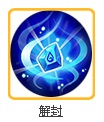 梦幻西游手游龙宫门派技能详解