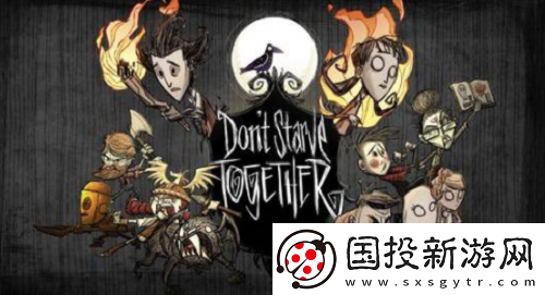 饥荒齿轮在哪里