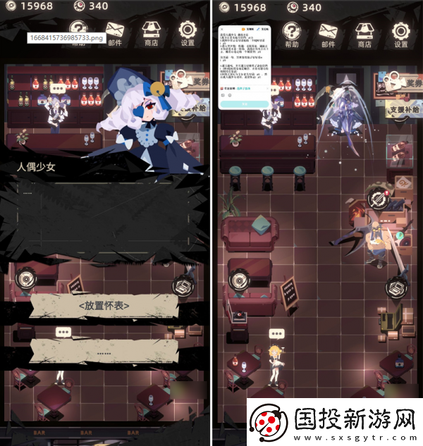 重返深渊人偶少女薇怎么获取